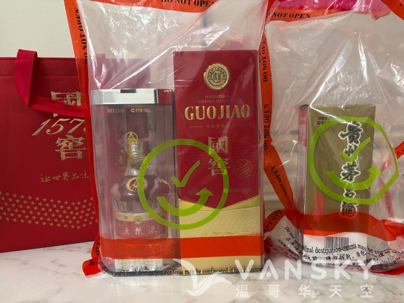 國內帶回白酒（全新未開封）