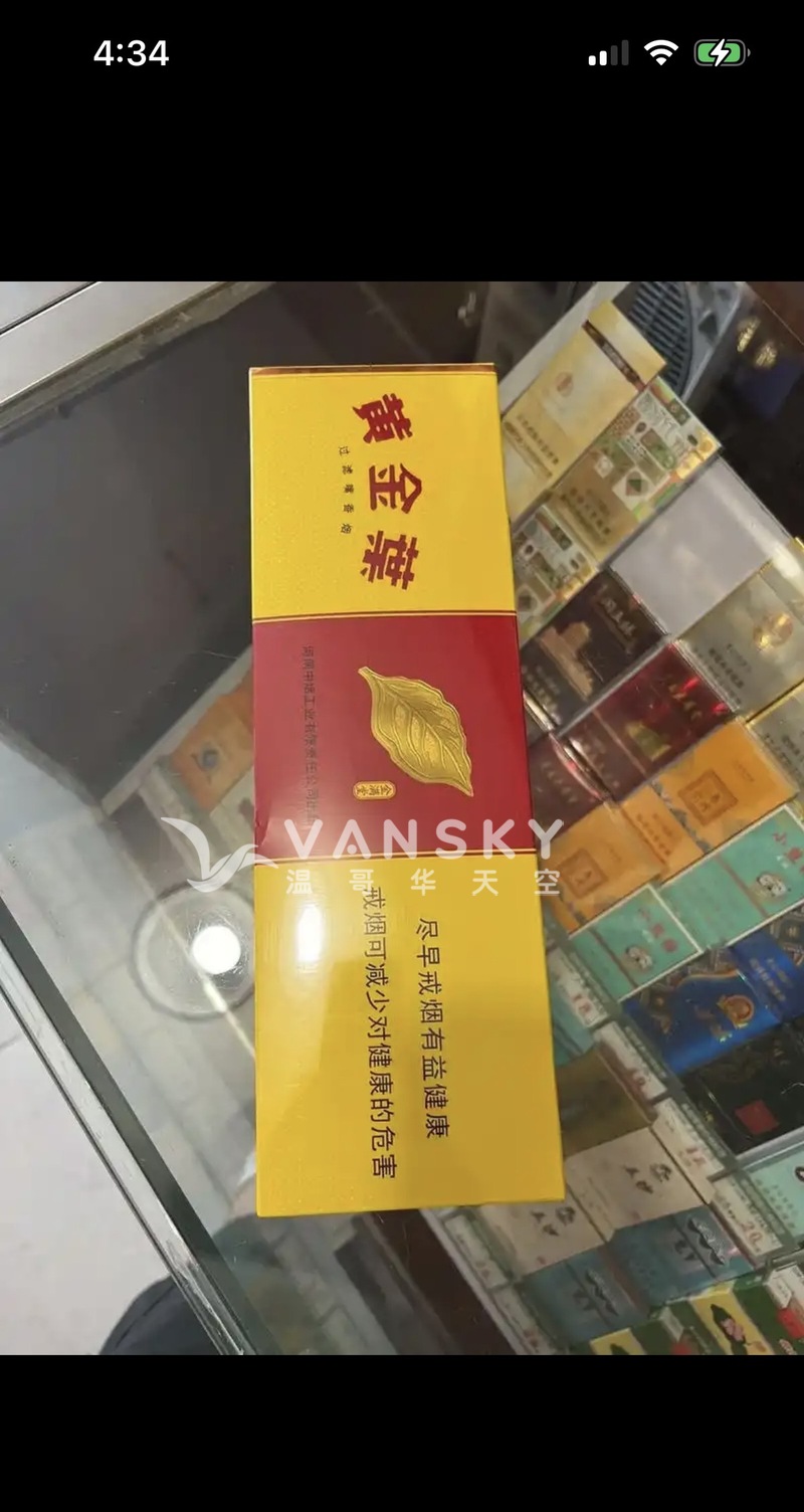 出售俩条黄金叶