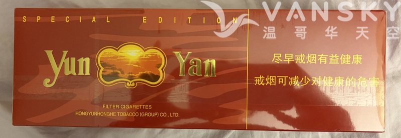 机场免税店云烟一条