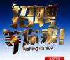列治文公众市场Food court招帮工