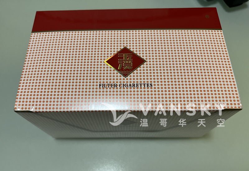 免稅店玉溪煙一條