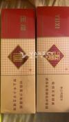 免税店硬盒玉溪两条100刀一条