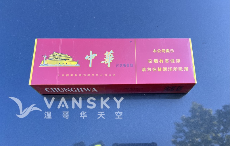 出条软中华160