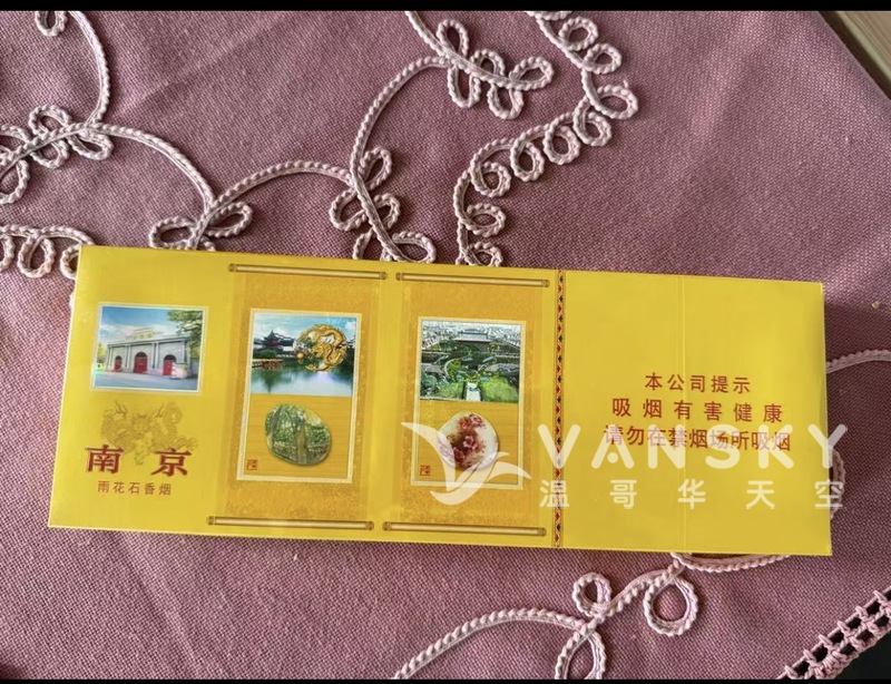 免税店雨花石一条