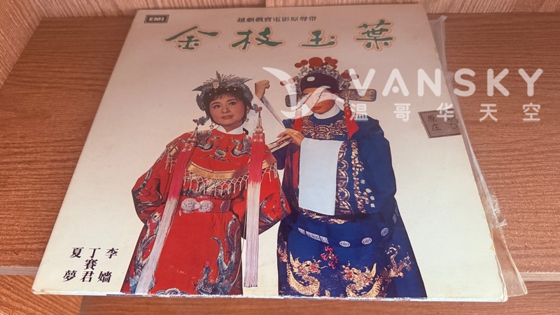 260621182226_IMG_1468.jpeg