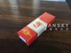 免税店红双喜一条