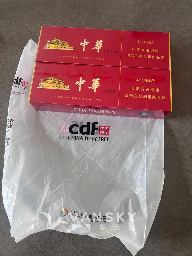 硬中华