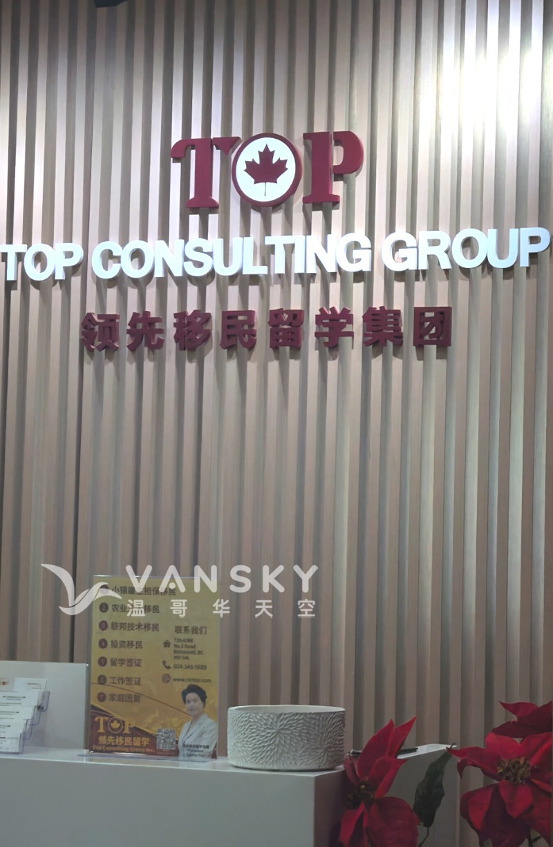 260713170801_公司前台.jpg