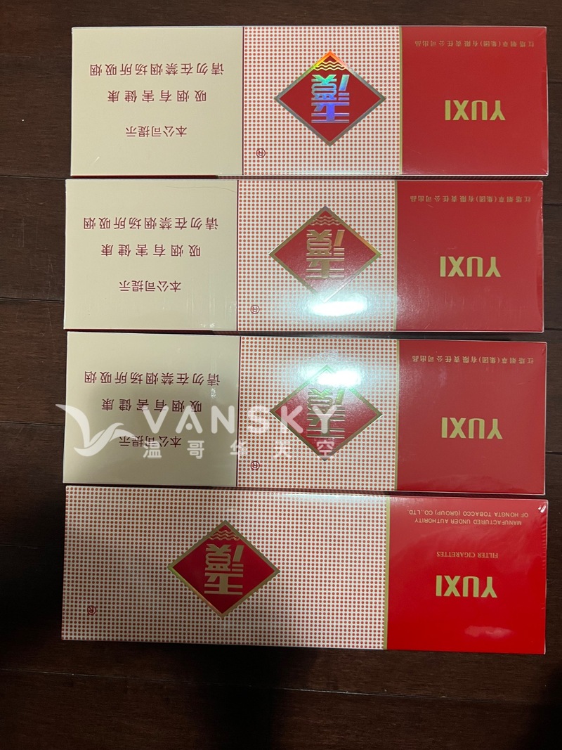 免稅店玉溪烟