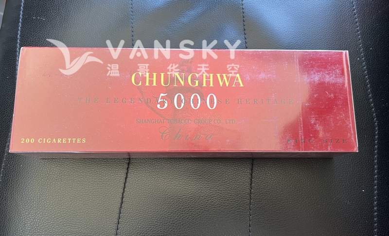 免税店中华5000 芙蓉王