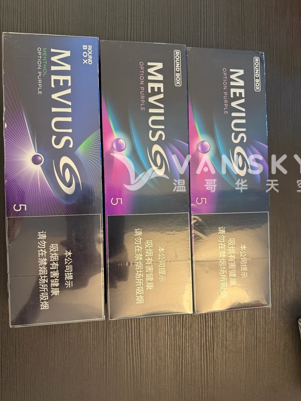 免税店七星爆珠