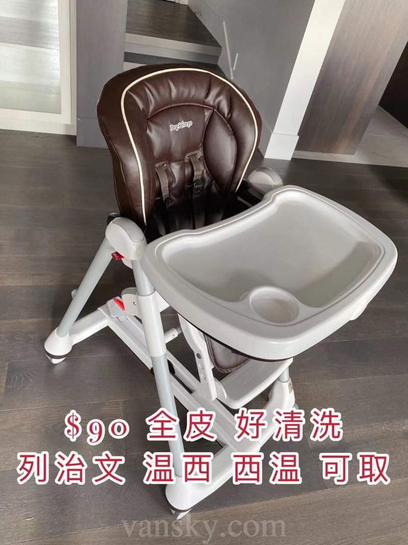 210119122343_婴儿座椅.jpg