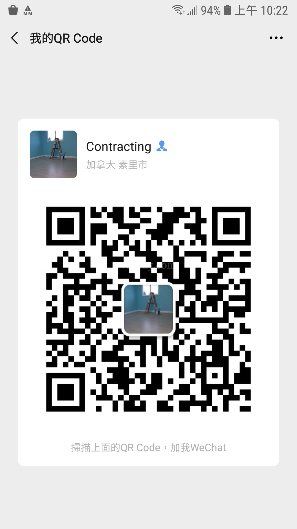 210316151850_Screenshot_20210201-102205_WeChat.jpg