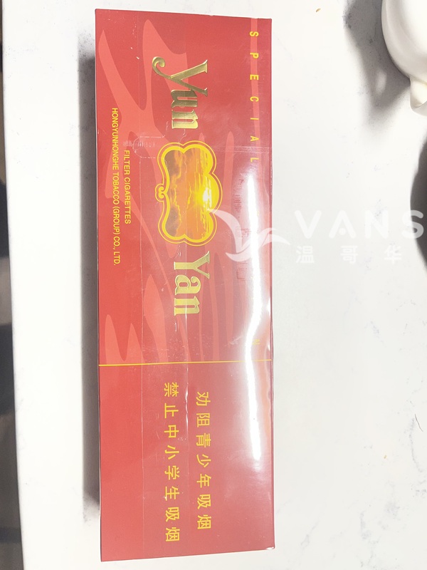 免税店云烟一条