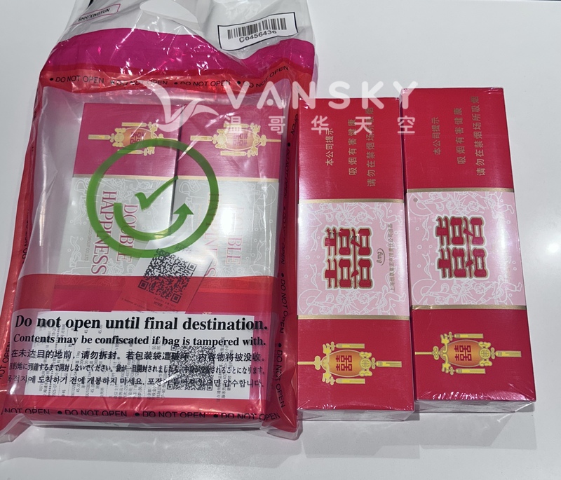 免税店 上海红双喜