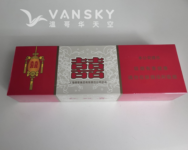免税店 上海红双喜