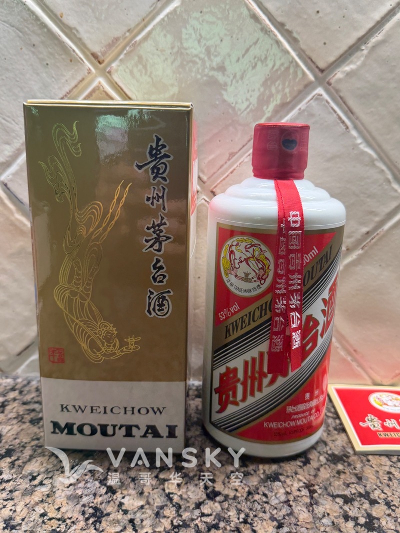 贵州茅台酒2016//202626