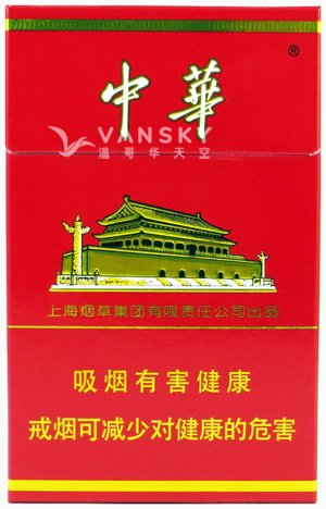 免税店硬中华一条