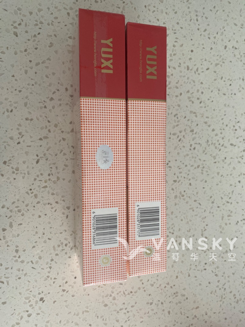 玉溪香烟（软/硬各一条）$95/条