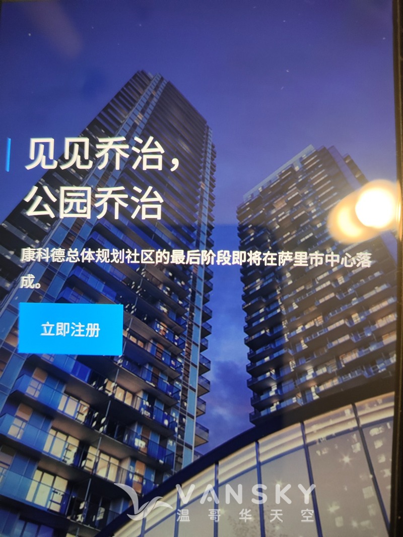 素里中心Park George两房全新公寓首次出租