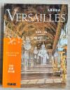 法国凡尔赛宫中文版图解彩色硬纸$25 (12x9 inch )