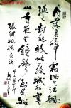 唐代诗人张继名诗"枫桥夜泊"3D丝绒制$15 (32X20 inch )