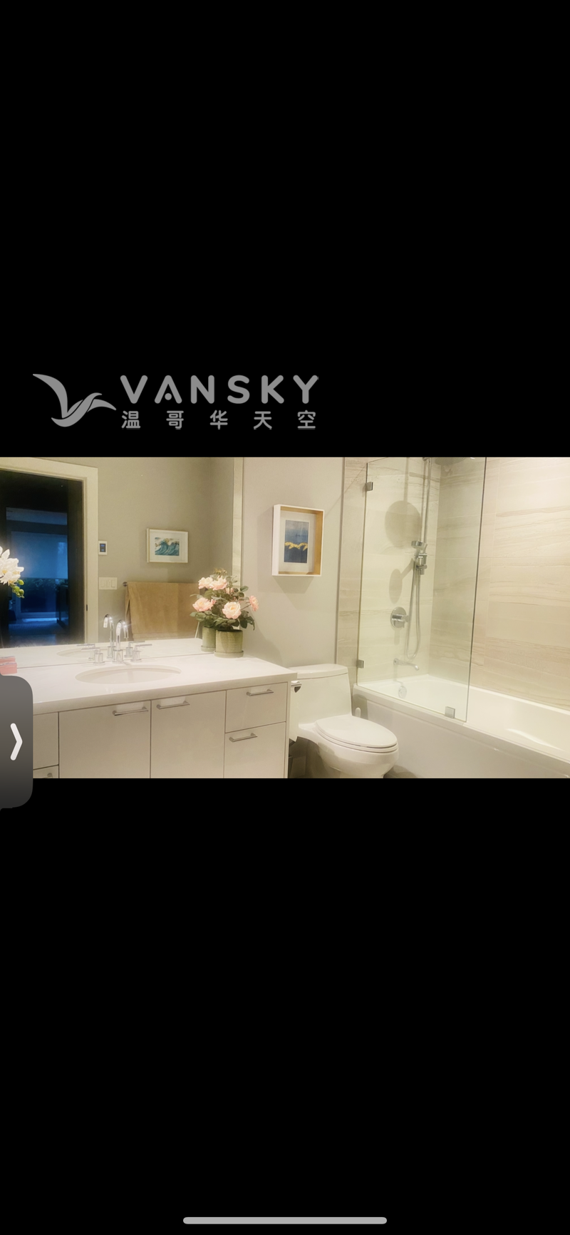 西温海景房单间出租