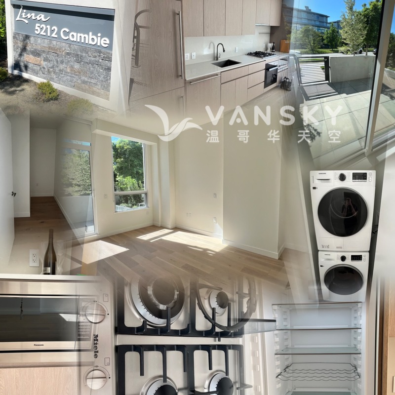 温西Cambie Oakridge Mall女皇公园公寓