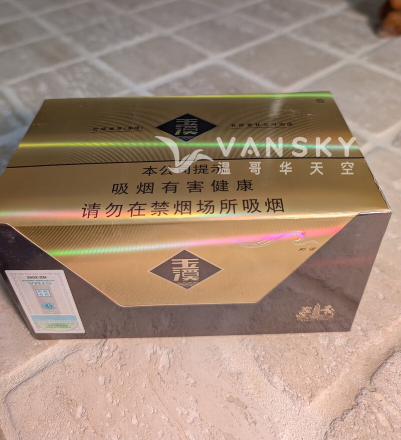 免税店高档玉溪（和谐）烟1条