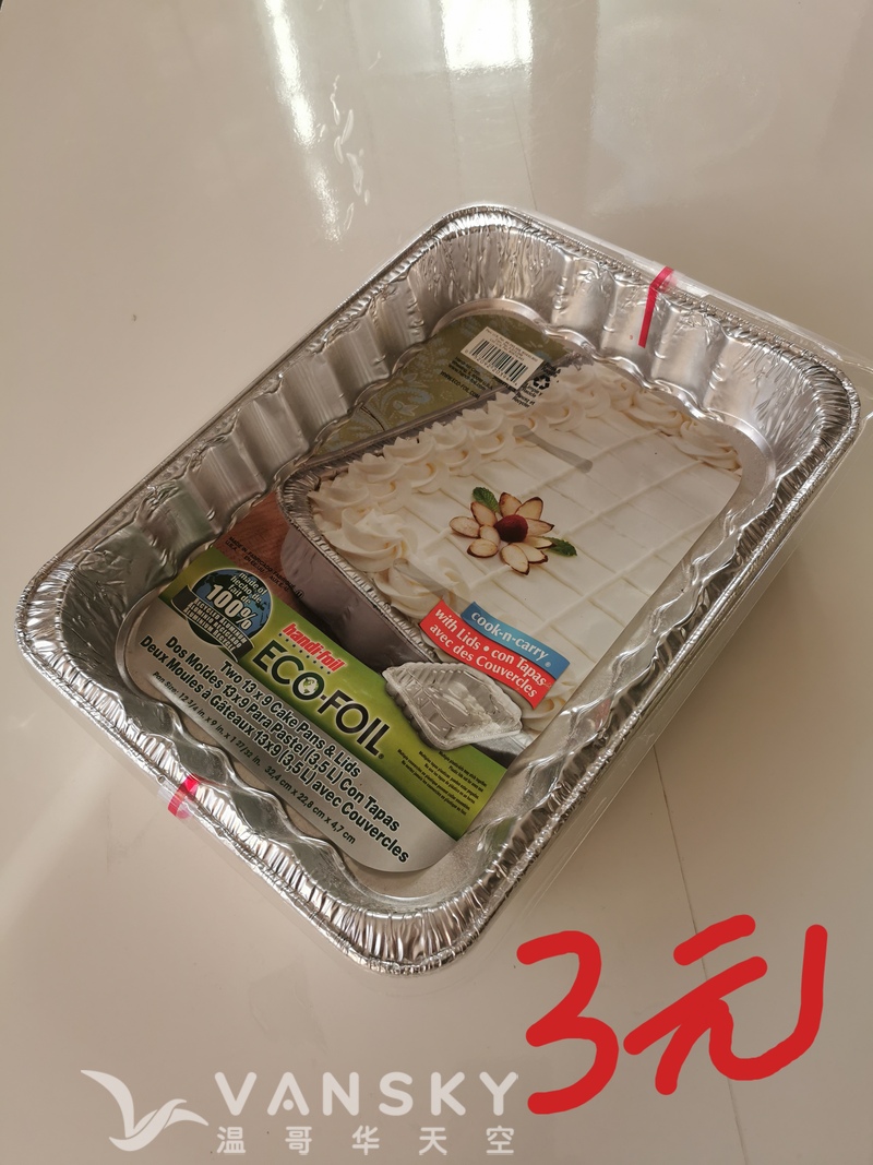 便宜处理生活用品（2）