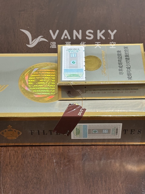 免税店 芙蓉王 烟