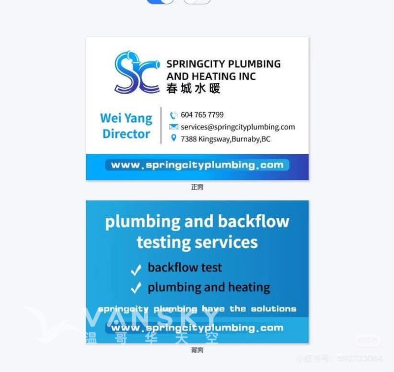 back flow testing and reporting 止回阀检测维修
