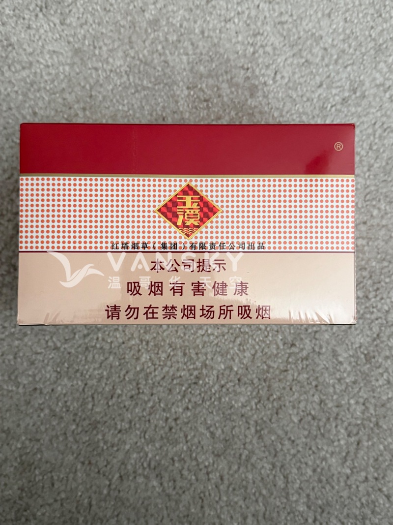 免税店玉溪利群
