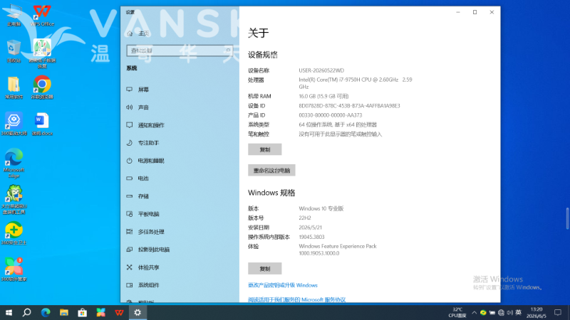 260605135042_屏幕截图1.png