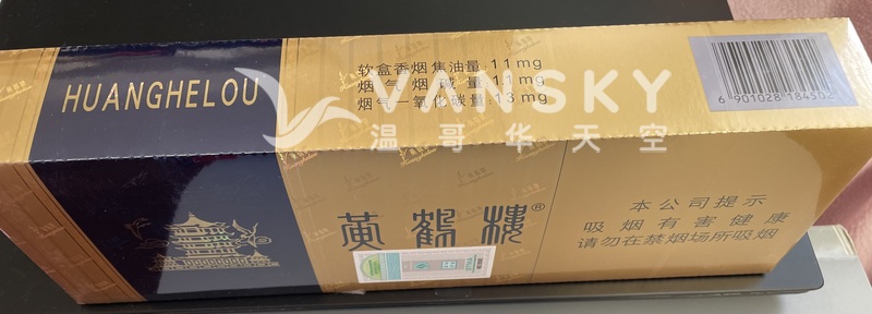 机场软蓝黄鹤楼