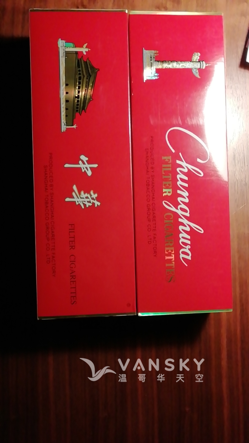 免税店硬中华转让