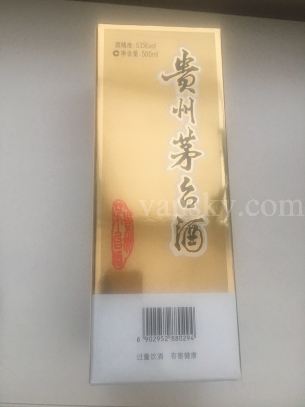 茅台镇封藏白酒$38一瓶，保真飞天茅台白酒（500ml) 2瓶 (2016/2022出厂！）可送到你家区域