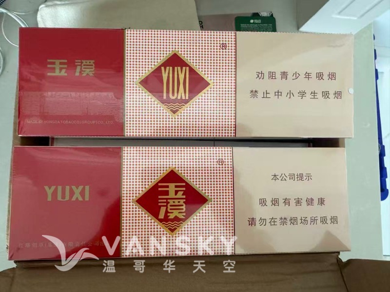 260424101104_卖烟1.jpg