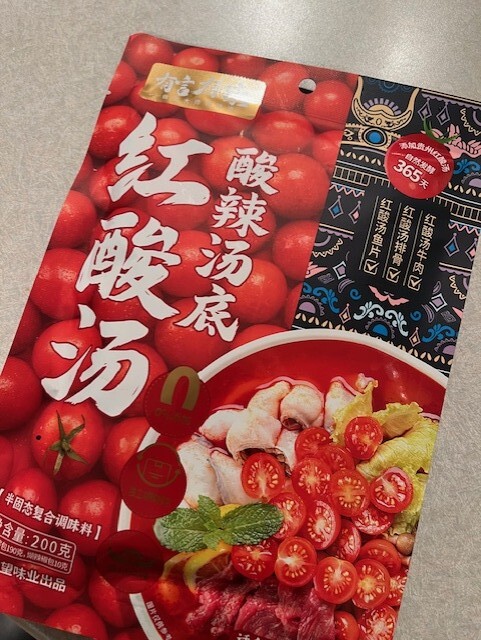 260103180136_thumbnail_image0.jpg