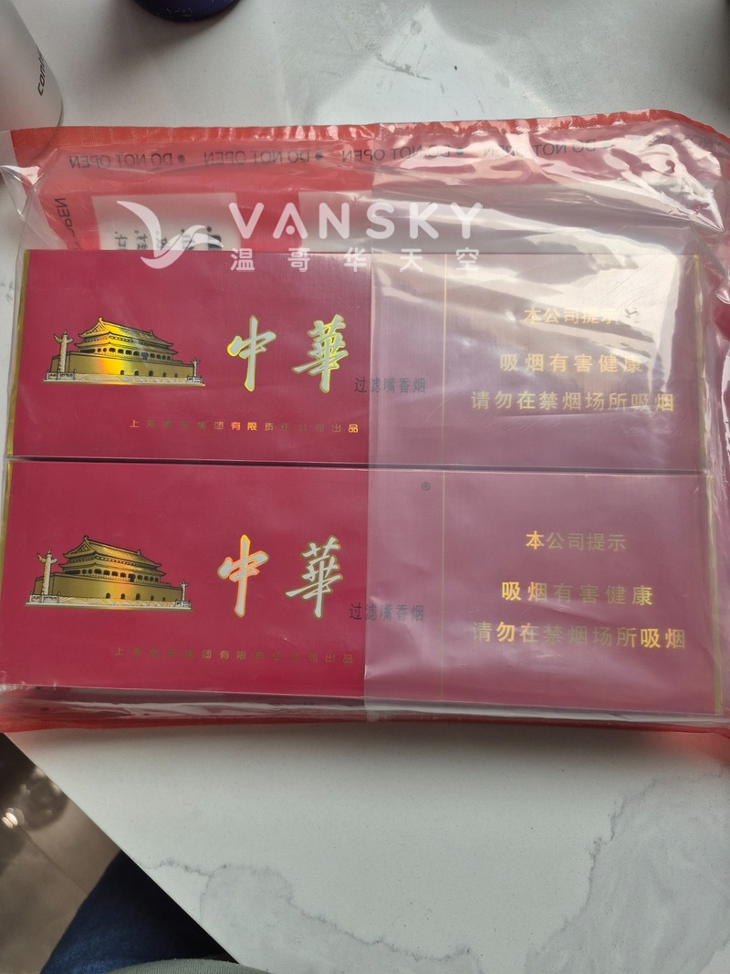 中华2条120per