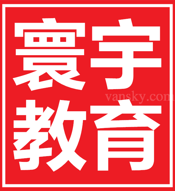 200109223850_寰宇Logo构想图.png
