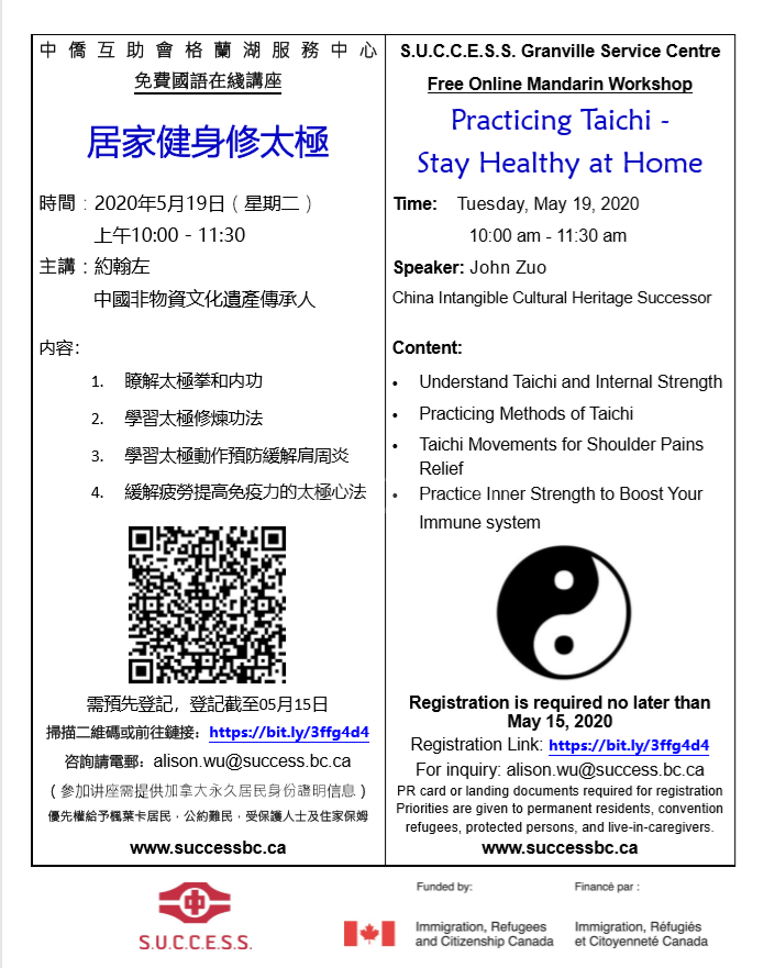 200506101946_flyer.png
