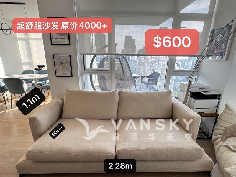 搬家卖家具，质量好价格便宜