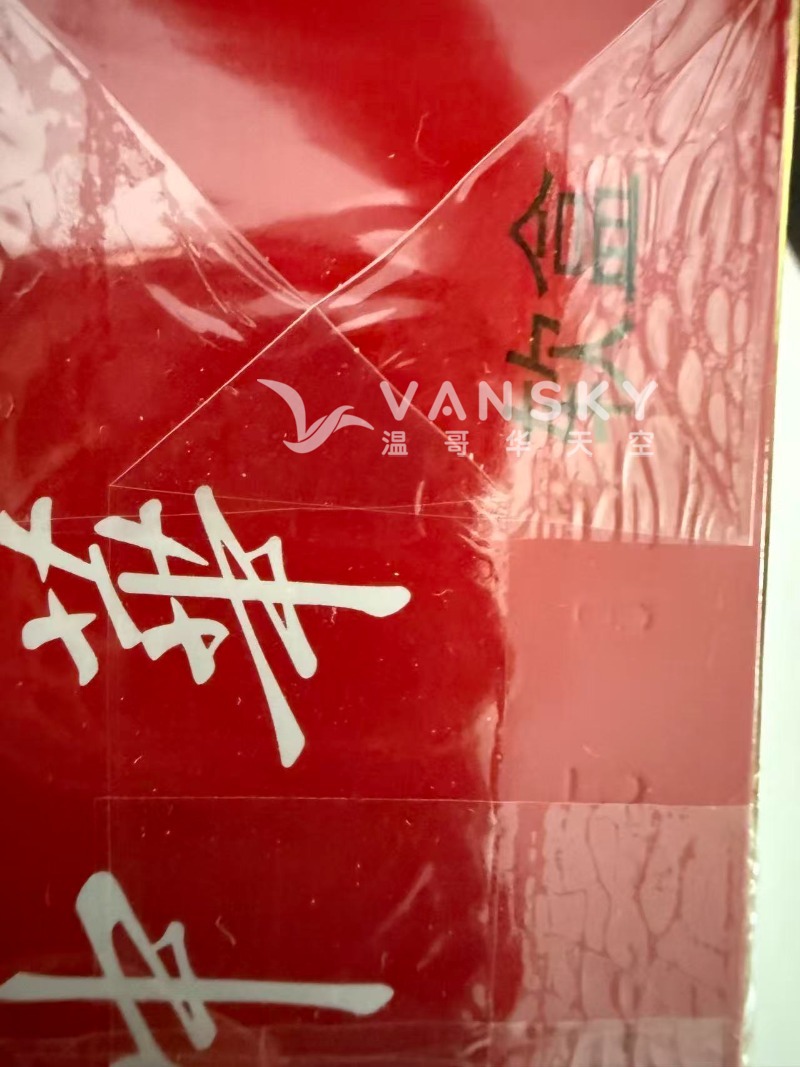 260425084326_zhonghua1.jpg