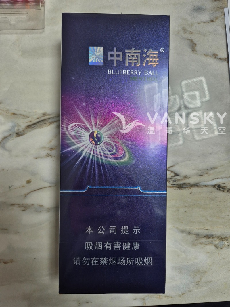 上海免税店中南海一条