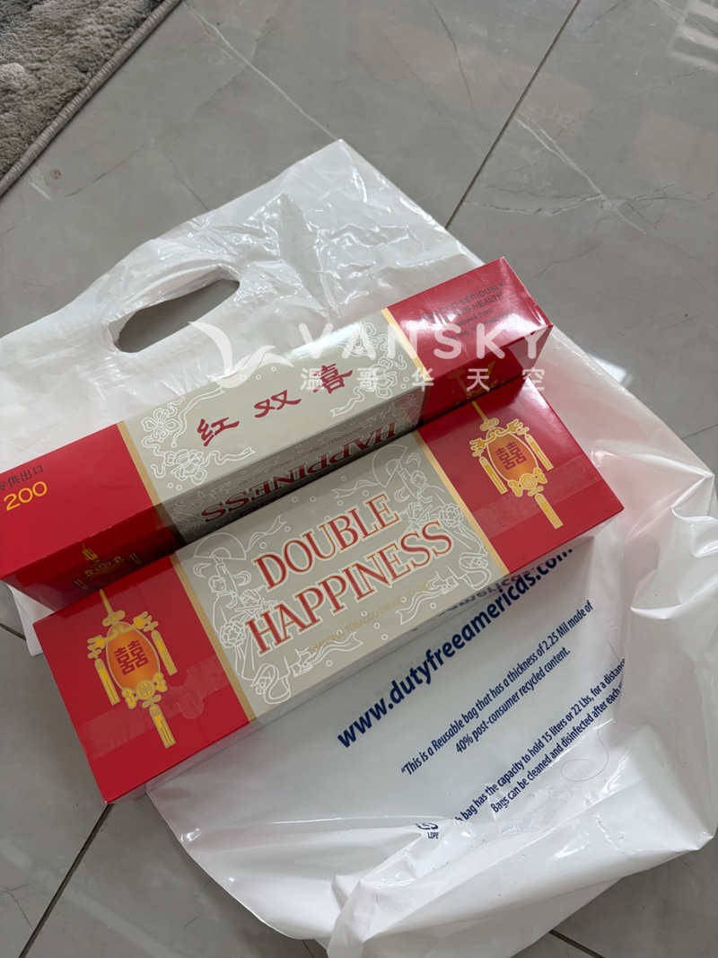 免税店红双喜两条