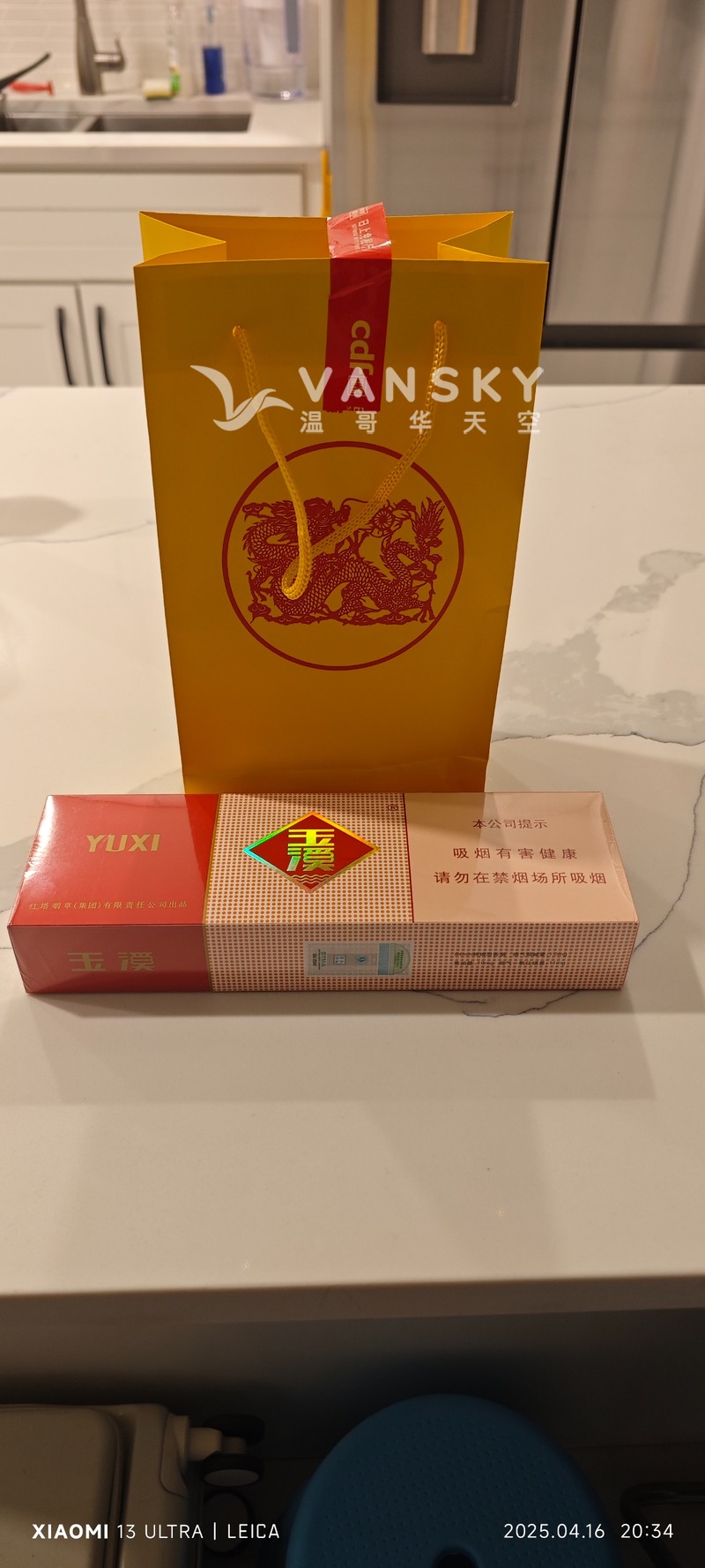 免税店玉溪