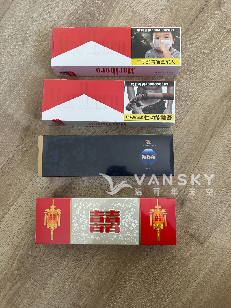 免税礼品转让