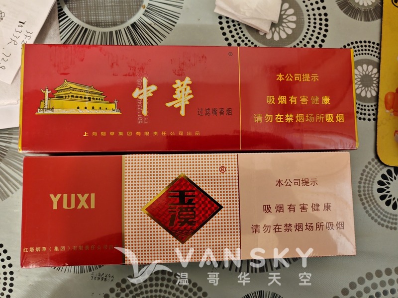 卖一条硬中华105玉溪一条80