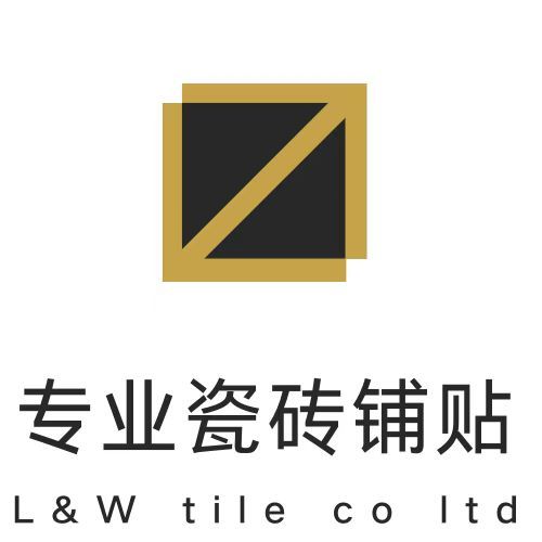 瓷砖铺贴 浴室装修 经验丰富 价格优惠